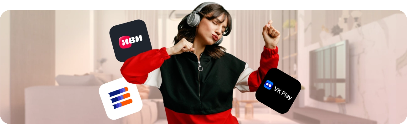 Тариф «Гига Развлекательный» от Дом.ру в посёлок Новопушкинское